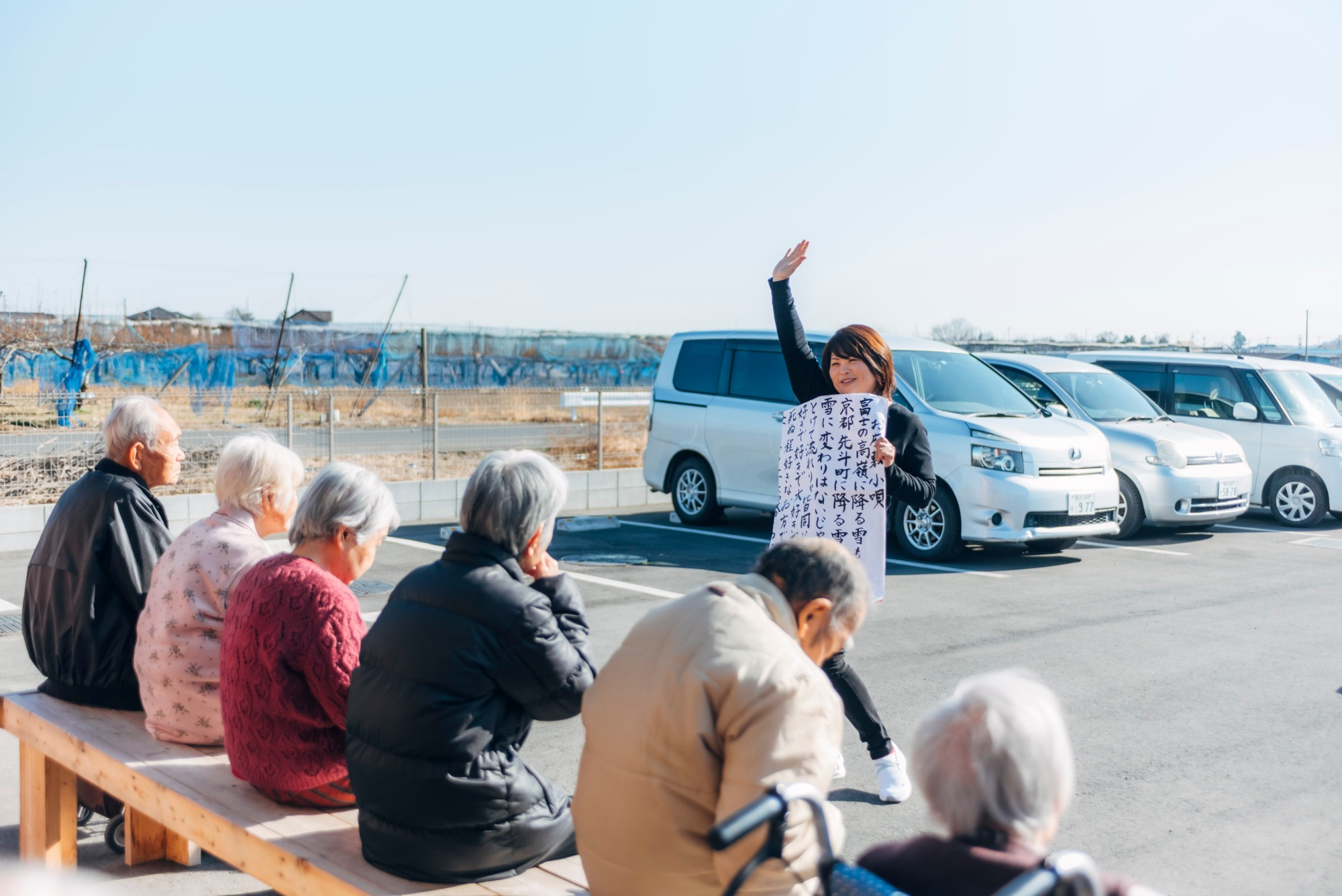 ショートステイ等　結いの心