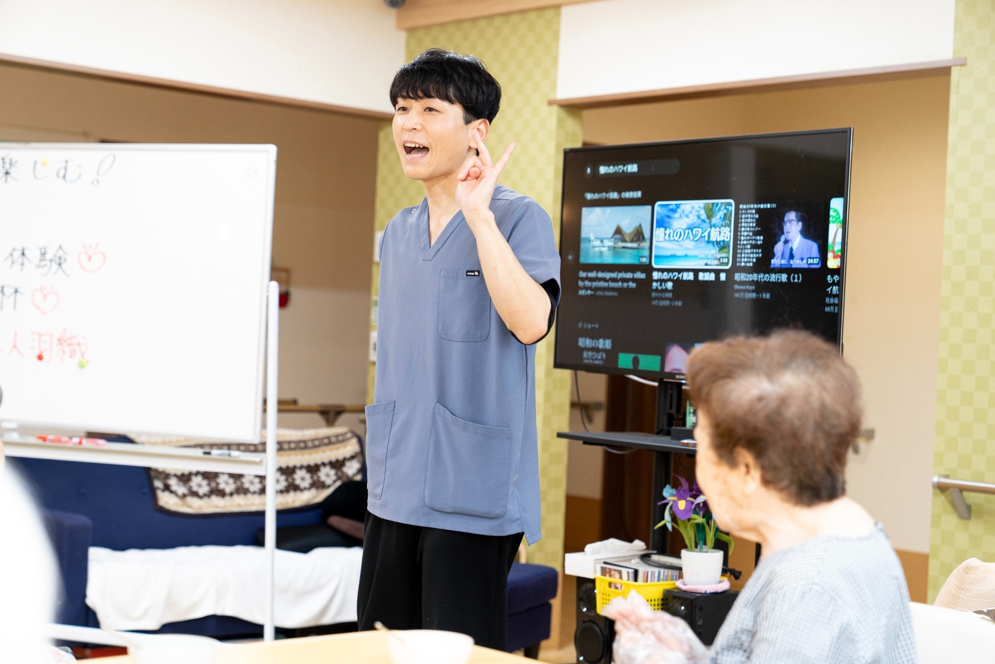 採用情報