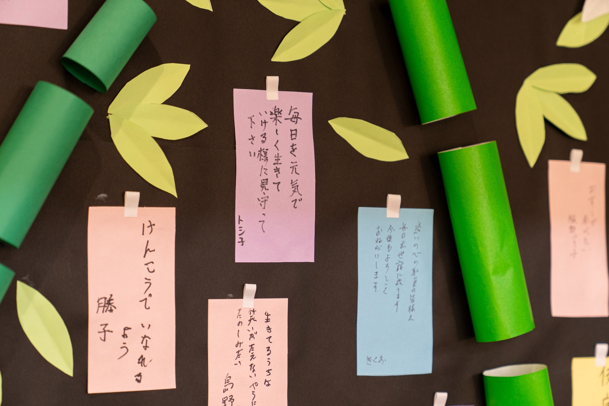 ショートステイ等　結いの心