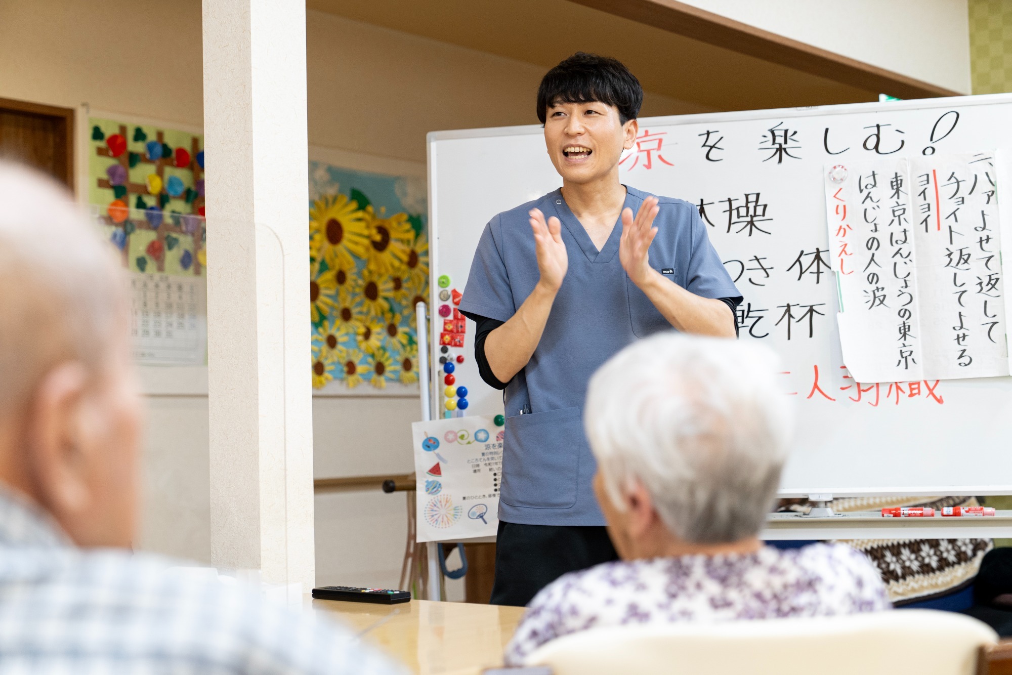 ショートステイ等　結いの心